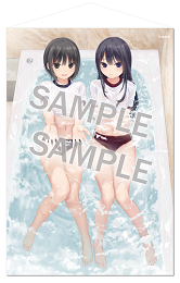 【珈琲貴族】B1タペストリー　Lovely day-Takeabathブルマver-