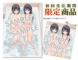 【珈琲貴族】特製アクリルボードLovely day-Takeabath Extra Edition-