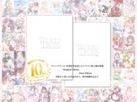 【イラスト集】BLENDED DREAMS-Standard Edition-　