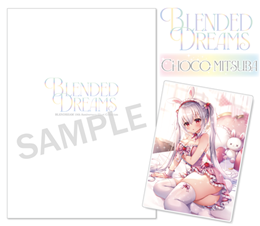 【BLENDED DREAMS】-三つ葉ちょこVer-