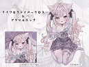 【ほし】アクリルポップ&MFクロスセット Happy CelebrationましろちゃんEE