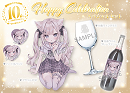 【ほし】Happy Celebrationスペシャルセット