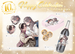 【千種みのり】Happy Celebrationスペシャルセット