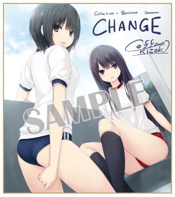 珈琲貴族 ブレンドリーム 初のイラスト集 Change 発売