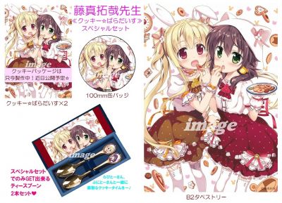 とびきりキュートで甘い 彡激可愛いクッキーが登場