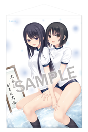 【珈琲貴族】B2タペストリー　アイス・オン・ザ・マウンテン