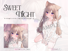 【まふゆ】アクリルポップ&マイクロファイバークロス -Sweet Night-レオちゃんEE