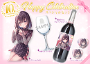 【ねむりねむ】Happy Celeblationスペシャルセット