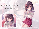 【ねむりねむ】アクリルポップ&MFクロスセット Happy Celebration黒川さんEE