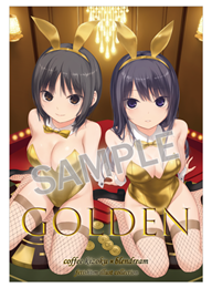 【珈琲貴族】イラスト集　GOLDEN