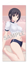 【珈琲貴族】特殊サイズタペストリー Lovely day Sweet night-ブルマ青山さん-