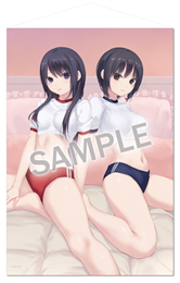 【珈琲貴族】B1タペストリー Lovely day Sweet night-ブルマVer-
