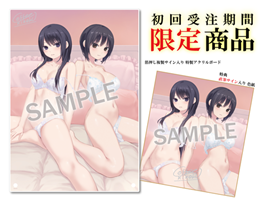 【珈琲貴族】特製アクリルボードLovely day Sweet night ExtraEdition