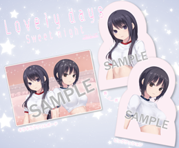 【珈琲貴族】Lovely day  Sweet nightセット-ブルマver-