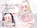 【宮坂なこ】アクリルポップ&MFクロスセット Happy CelebrationころんちゃんEE