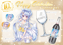 【あめとゆき】Happy Celeblationスペシャルセット