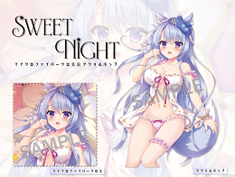 【あめとゆき】アクリルポップ&マイクロファイバークロス -Sweet Night-キツネさんEE