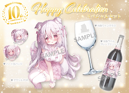 【桃豆こまもち】Happy Celeblationスペシャルセット