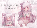 【桃豆こまもち】アクリルポップ&MFクロスセット Happy CelebrationらいらちゃんEE