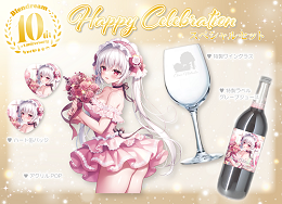 【三つ葉ちょこ】Happy Celeblationスペシャルセット