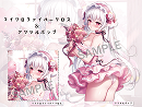 【三つ葉ちょこ】アクリルポップ&MFクロスセット Happy Celebration吸血鬼ちゃんEE