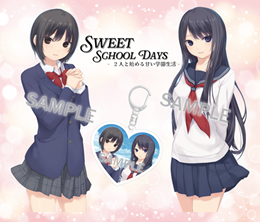 【珈琲貴族】SSD 告白セット-制服ver-