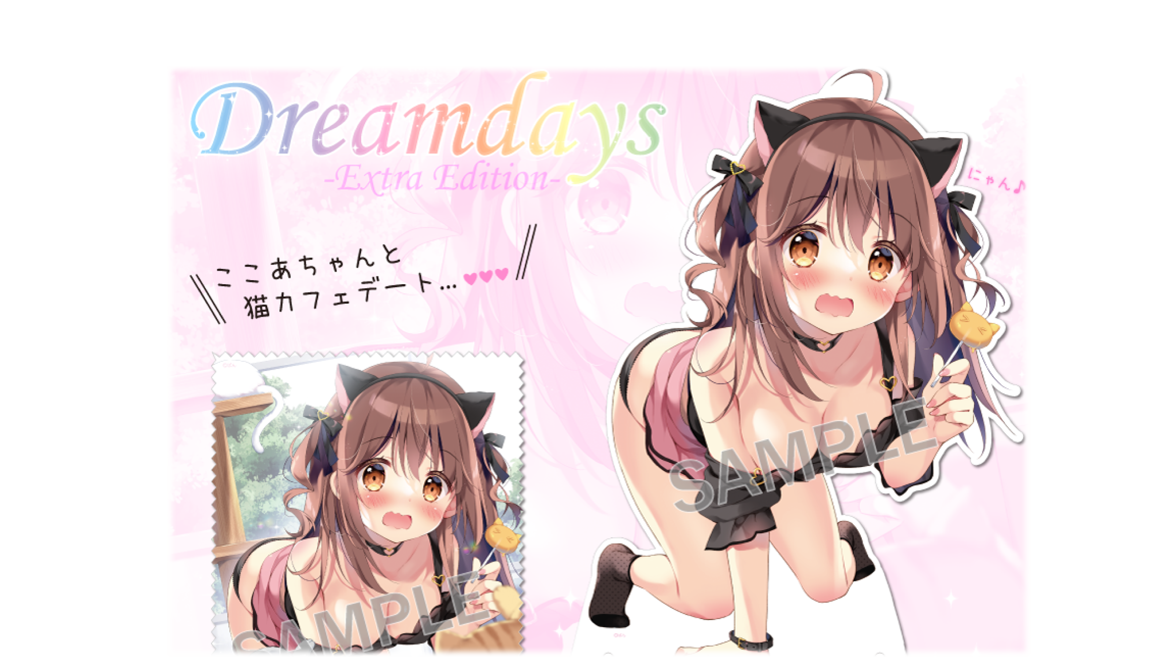 Top 萌え米取扱店のblendream ブレンドリーム